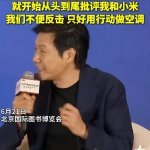 雷军说当初不该和董明珠打赌，我觉得这句话最有意思的地方，不是后悔本身，而是他终于