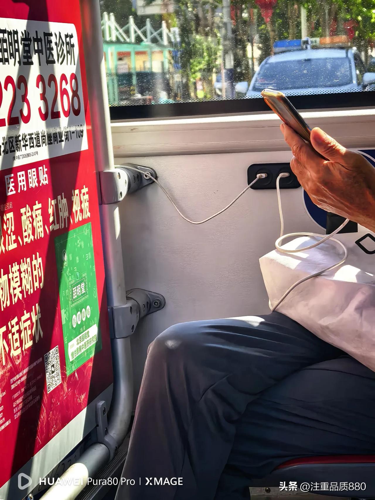 在公交车上听三个退休老人闲聊感觉很有意思，现记录如下：
上午十点左右我办完事乘公