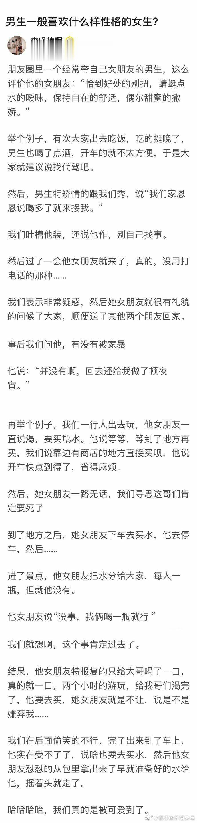 情商好高的女孩子啊   ( •́ .̫ •̀ ) ​​​