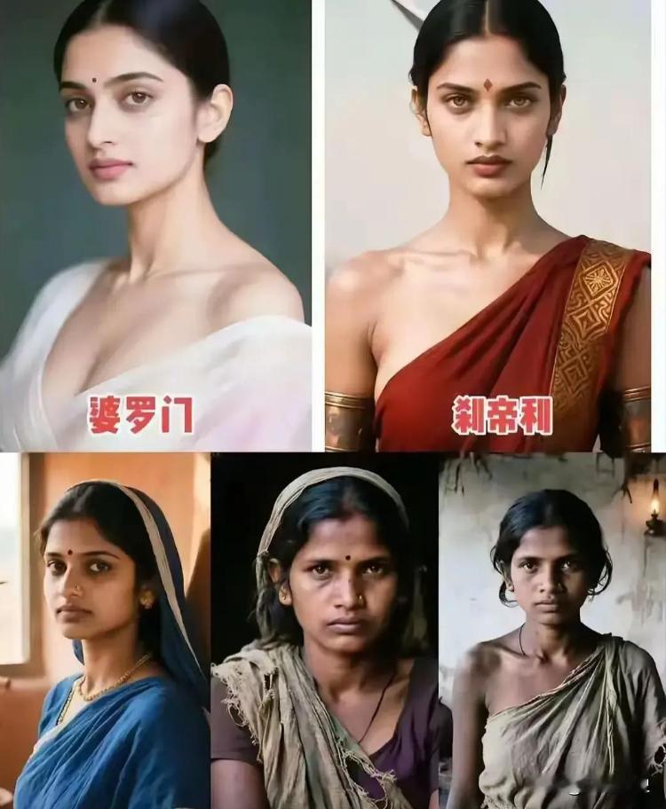 为什么不能做亡国奴？印度就是一个活生生的例子，印度的本土原住民叫达利特人，雅利安