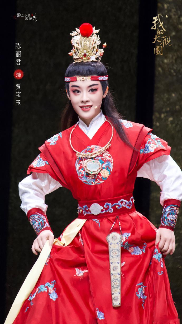 李乃文20秒夸陈丽君5次好帅 真的很帅呀，这是谁家的贾宝玉呀[送花花][送花花]