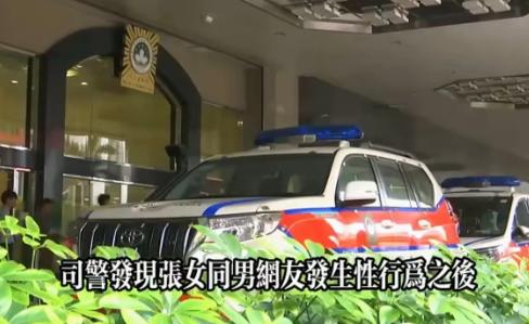 “玩脱了！”内地女主播远赴澳门和男网友奔现，两人在酒店发生关系。事后，女主播索要