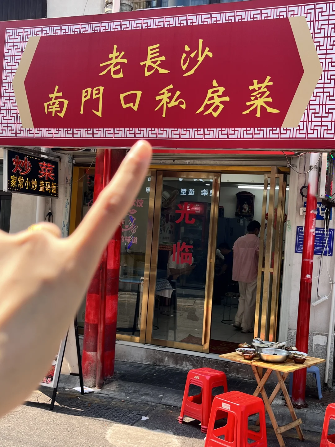 长沙！逛完杜甫江阁！！建议直奔这里😭。。。