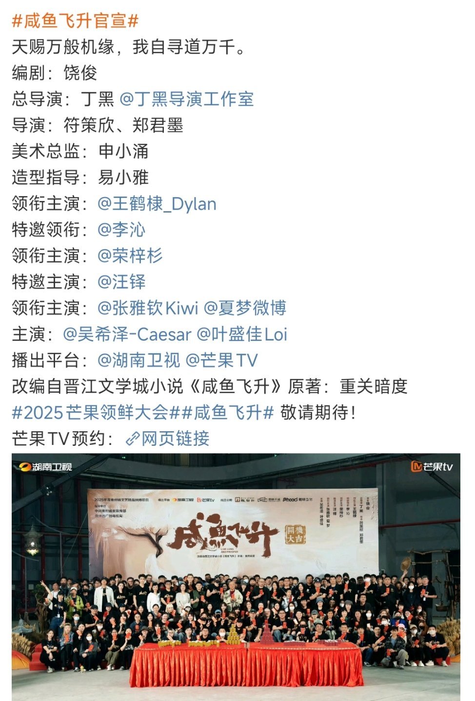 实在是令我害怕的编剧 ​​​