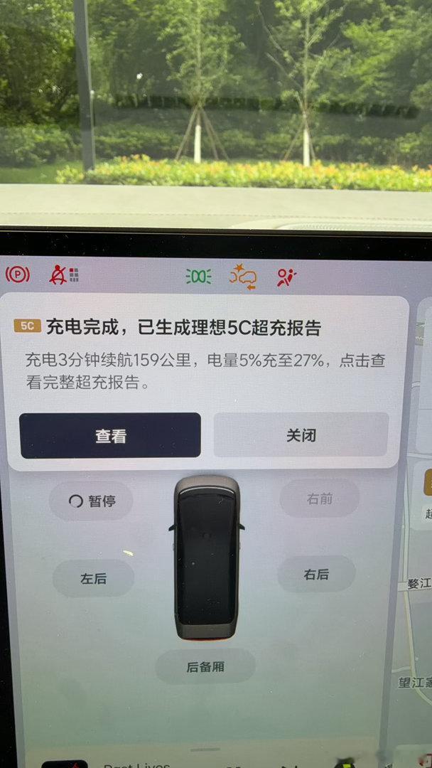 出门插3分钟快乐一整天 
