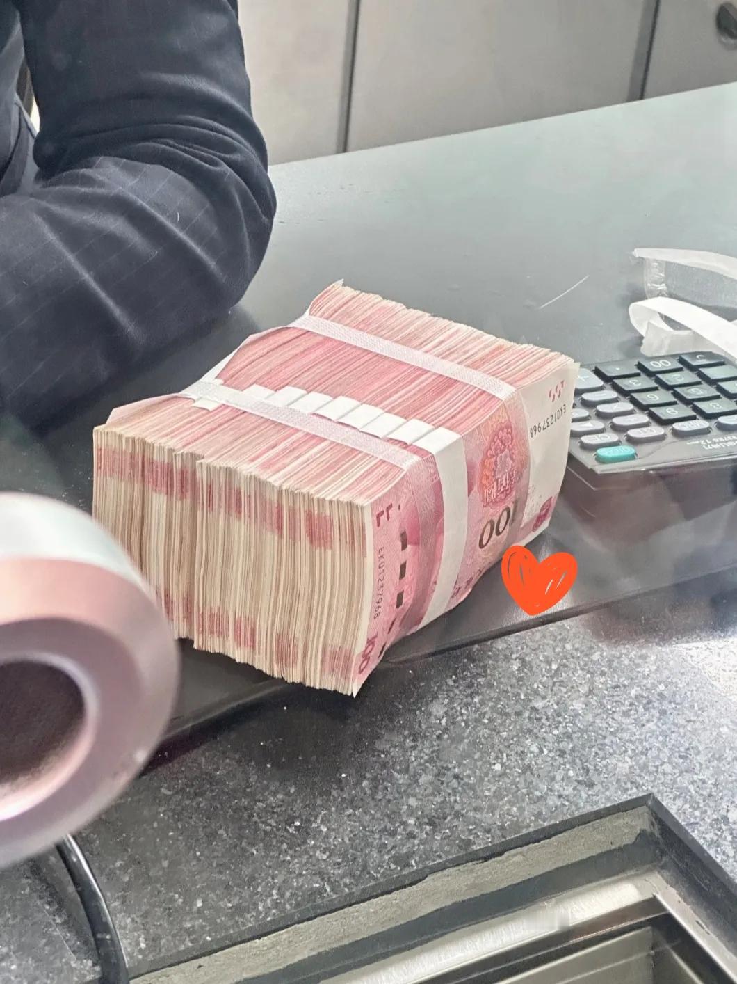 好消息！好消息！
钱存银行的人要乐开花了，
从2026年1月1日起，不管你存还是