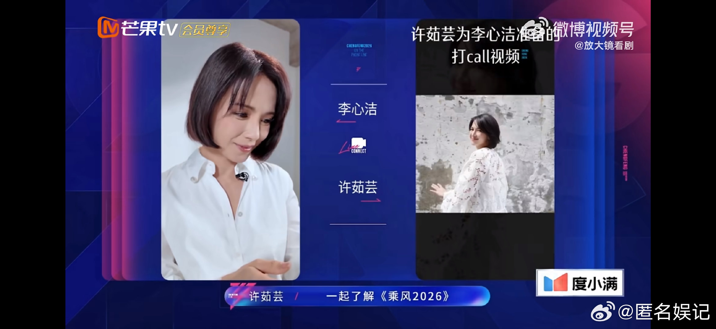 浪姐7唯一双金影后乘风2026为心洁姐的短片泪目，从爱你爱我的倔强到影后荣光，她