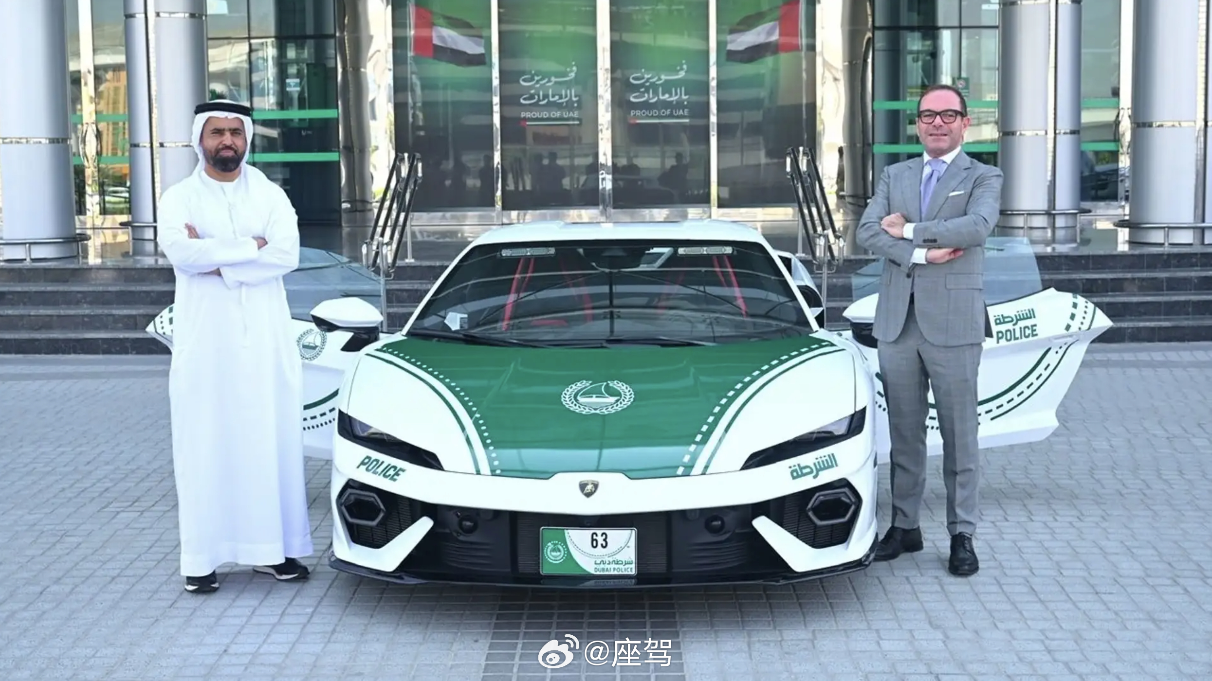迪拜警方宣布为其著名的豪华旅游巡逻车队添置新成员——兰博基尼全新插电式混动超级跑
