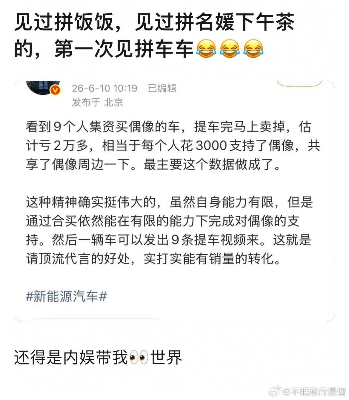 牛 