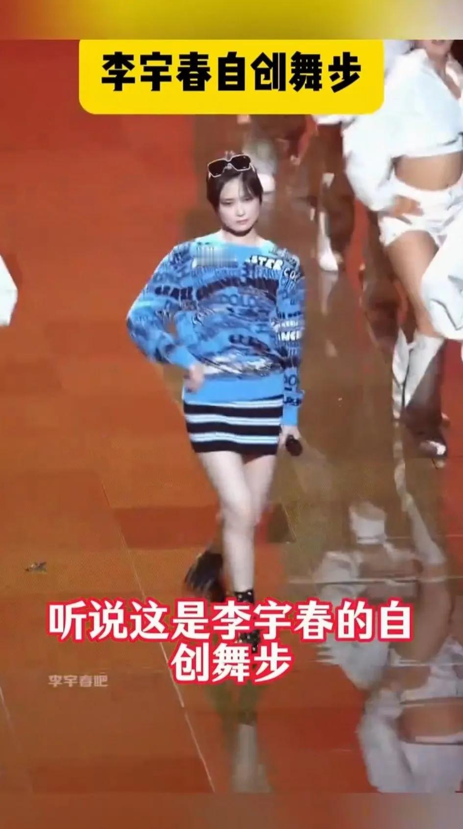 对于李宇春是迷希望存在！想不通她当初是怎么拿到第一的，说漂亮吧，长得像男生，说身