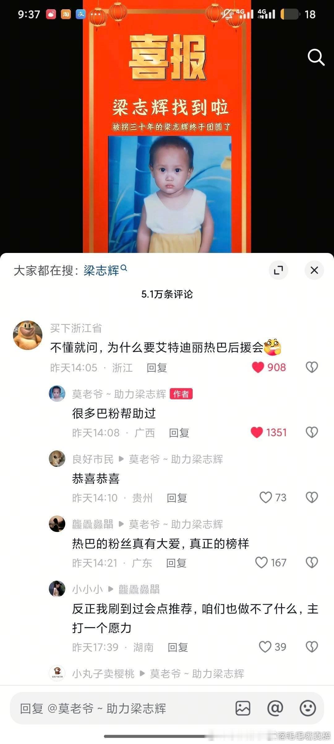 巴粉就是很好啊 ​​​