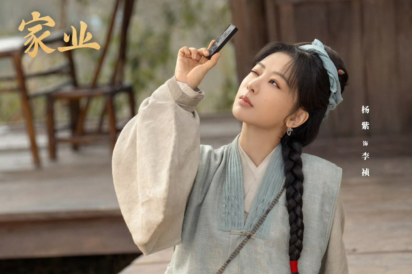杨紫是不是没演过这种性格的女主？绝对的自信（完全取决于自己专业的天赋）社交达人（