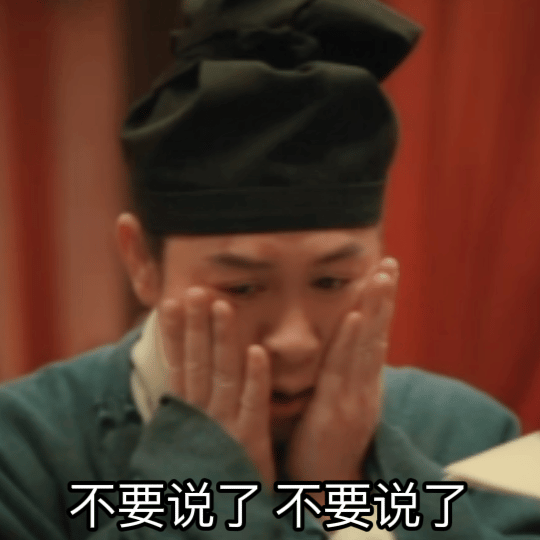 辛芷蕾获奖时张颂文的表情他那些事都没出来回应，明星只要有负面就装哑巴冷处理，过段
