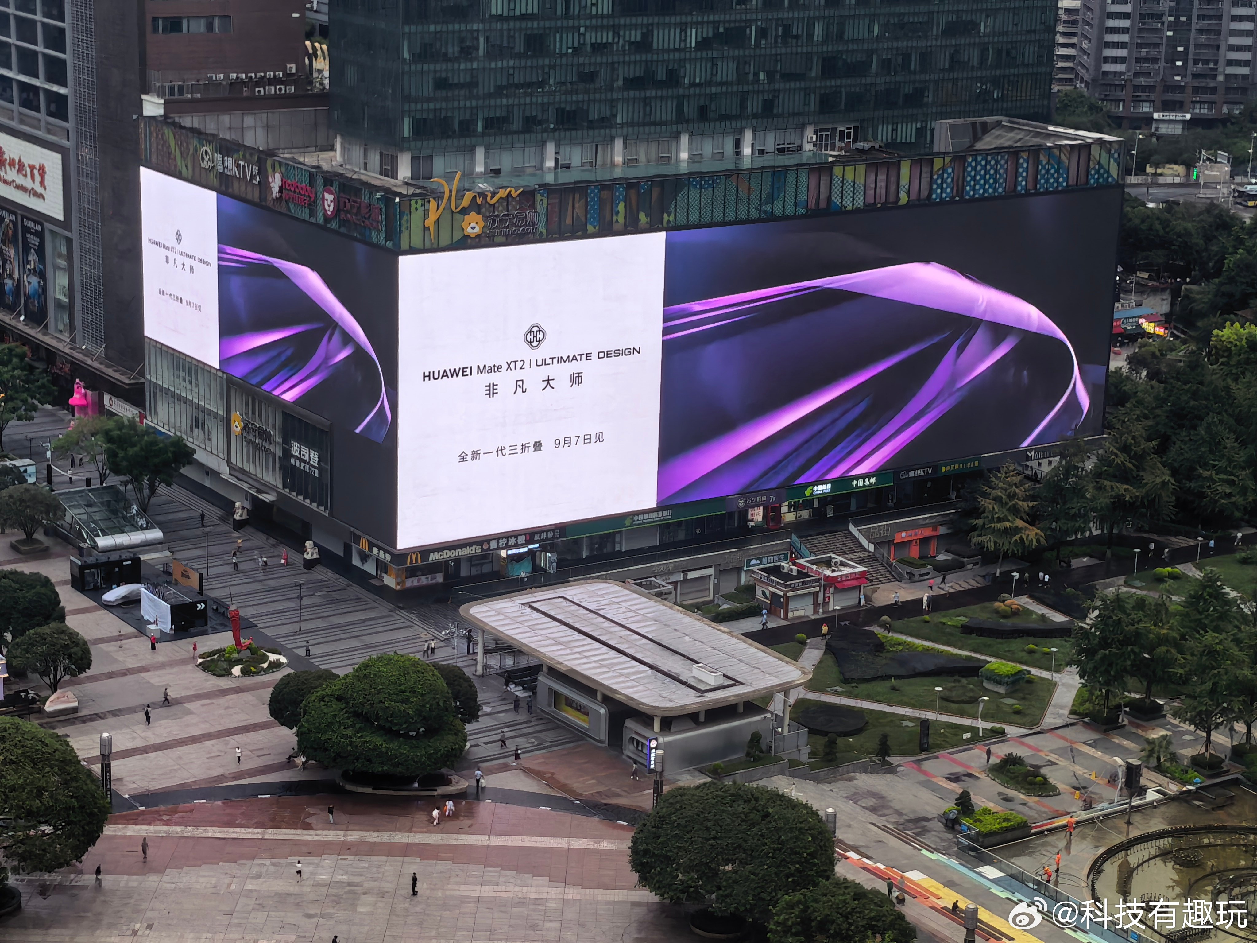 华为MateXT2外观曝光不少城市商圈大屏放出了华为Mate XT 2非凡大师的