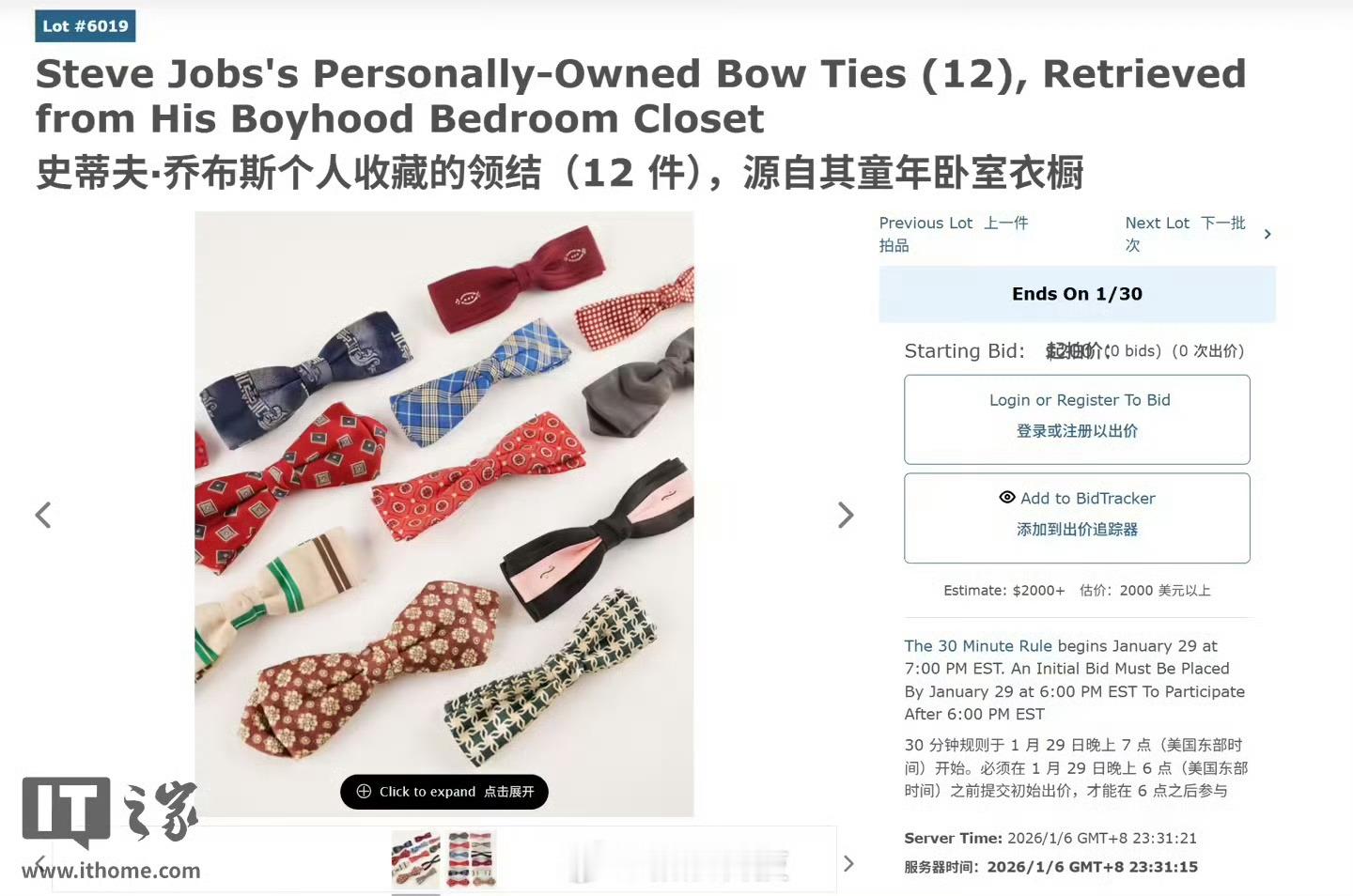 乔布斯私人物品被拍卖 350万估值的创业见证！Apple I原型机5万美元起拍，