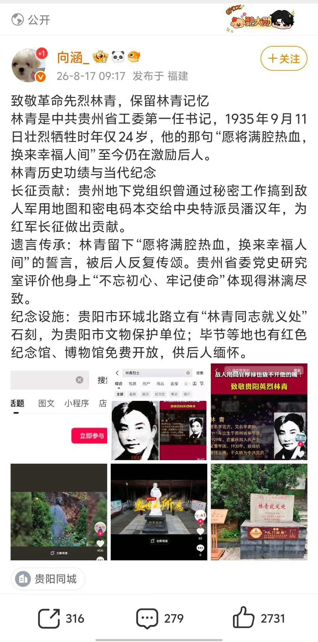 【我要举报】1️⃣网页链接 uid：6157475763（🈲点开）2️⃣网页链