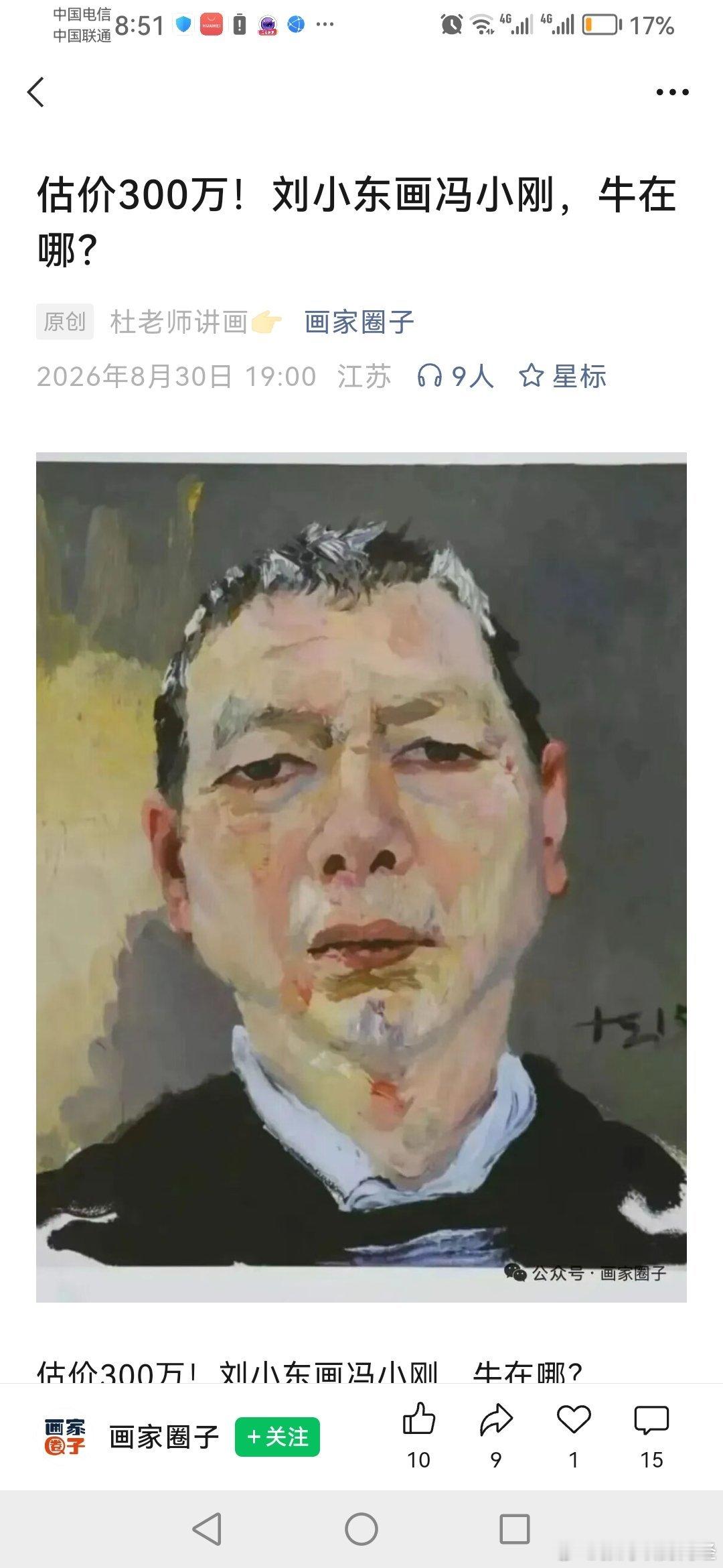 呵呵 ​​​