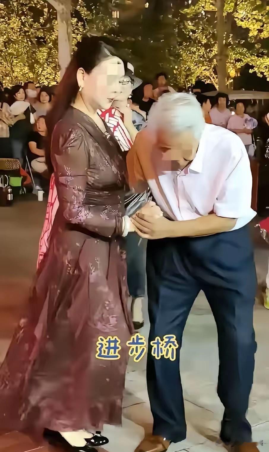 老爷子头发都已经白了，但依然还很有活力，选择的这个舞伴也比较年轻，开开心心、乐乐