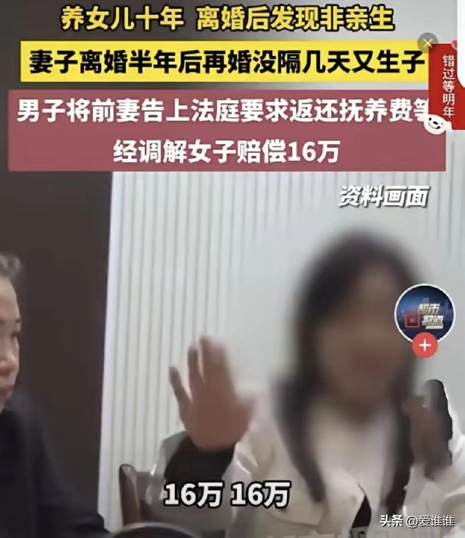 “无耻到家了！”河北景县男子张某是个老实人，靠干体力活养家，工作挣的钱都交给了妻