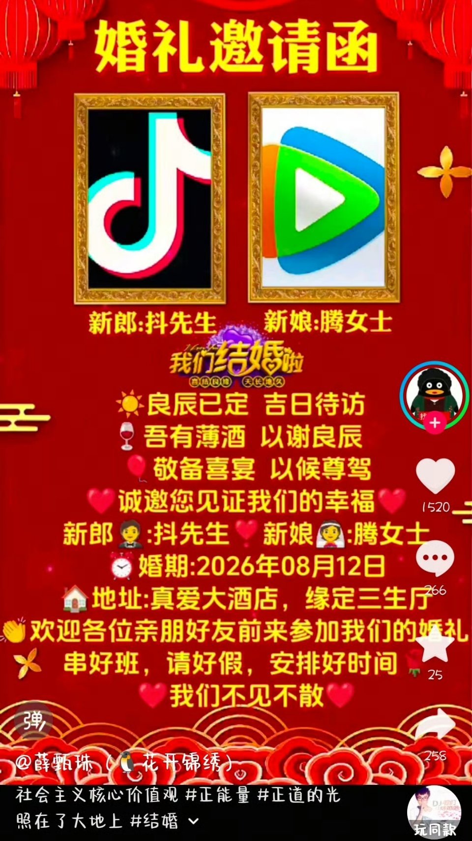 我快笑晕了。这是何物🙉🙉🙉 