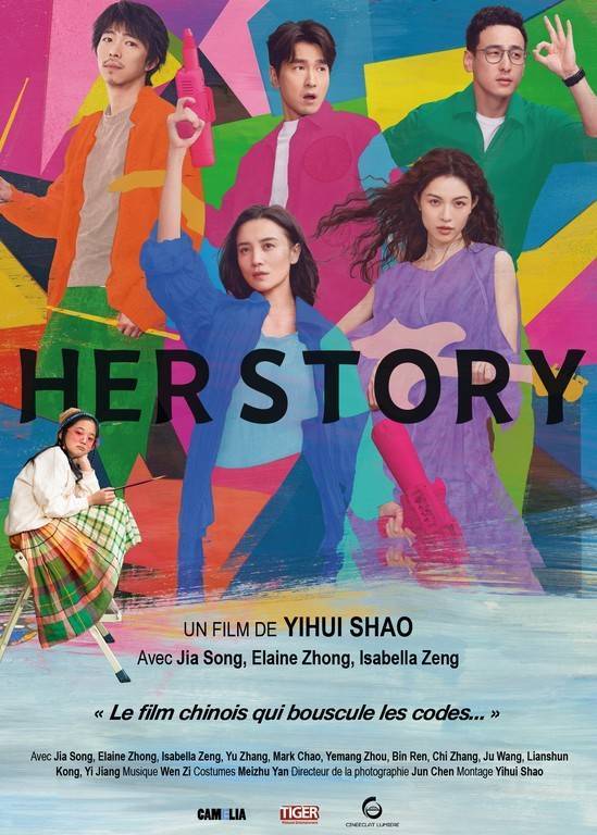 亚洲愿景电影节 于03月03日-10在法国瓦朗斯举办，我国电影有《哈勇家》（台湾