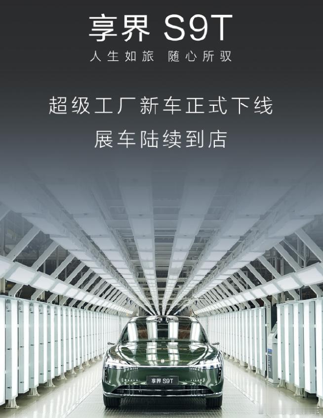 这样的详解S9看着还是不错的，独特的气势 ​​​