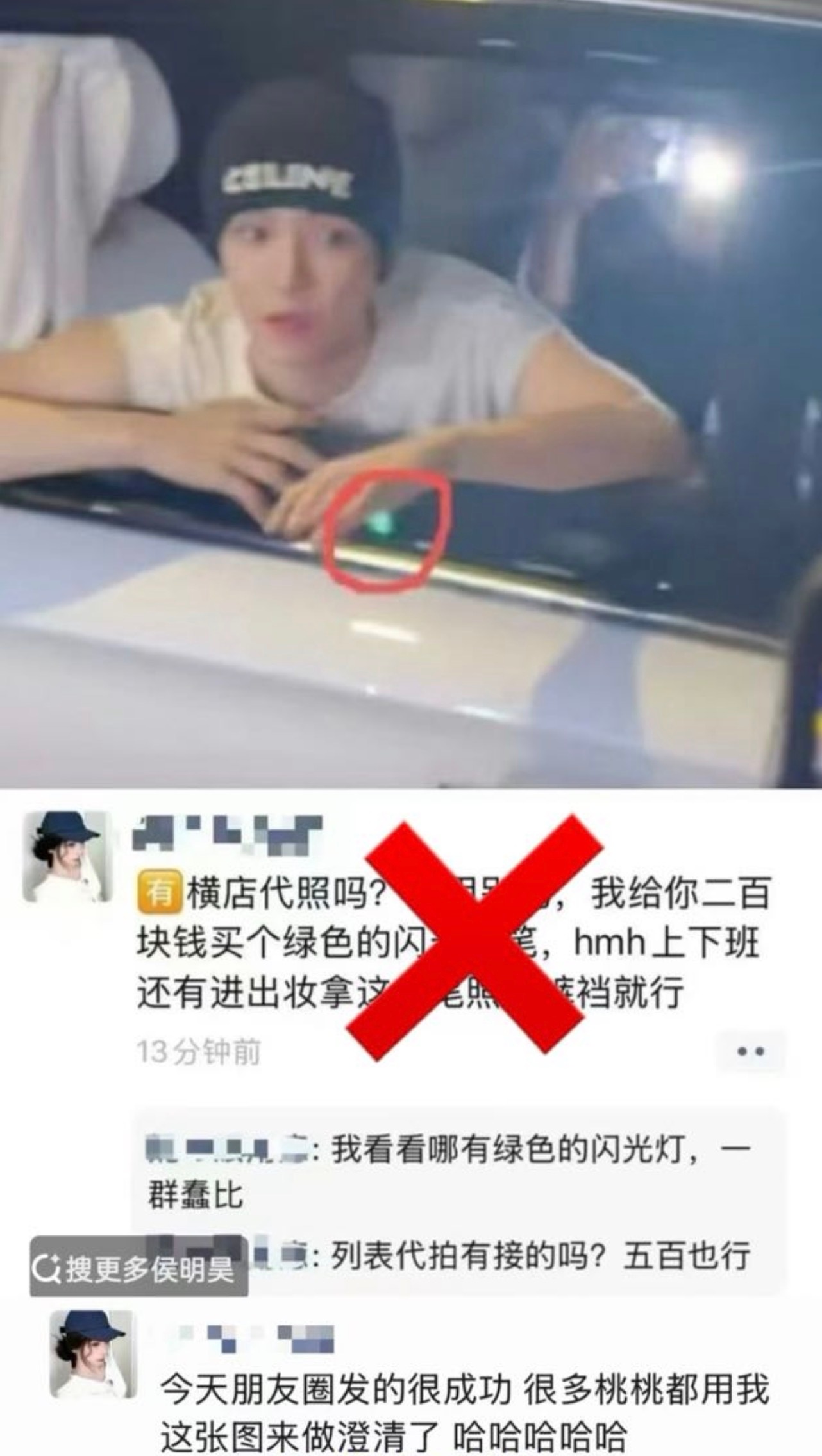 粉丝也是真的好幼稚啊😂 