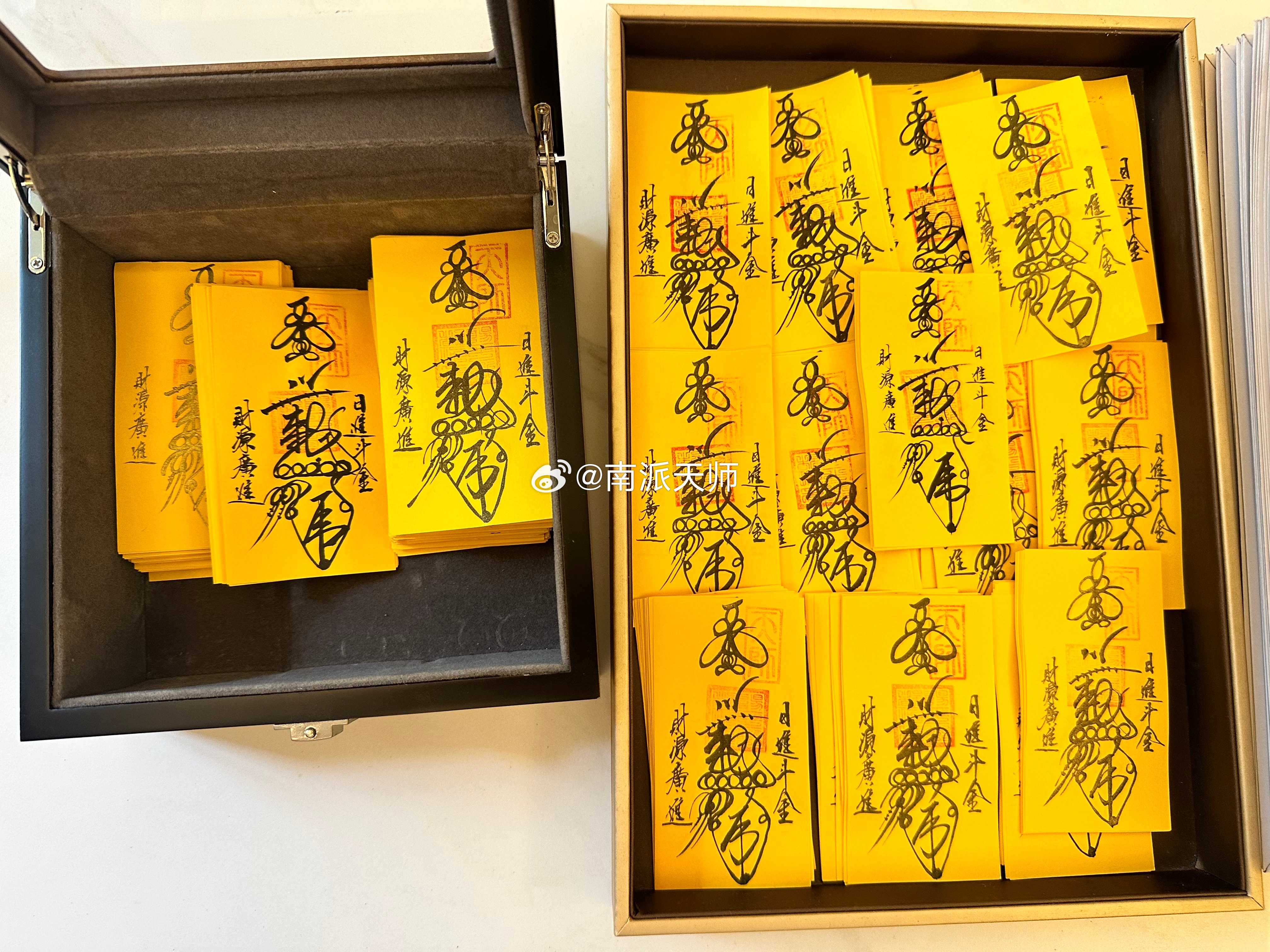 手机招财符持续手绘中[可爱]​效果很好，特别是偏财运​麻将，打牌，生意外财屡试不
