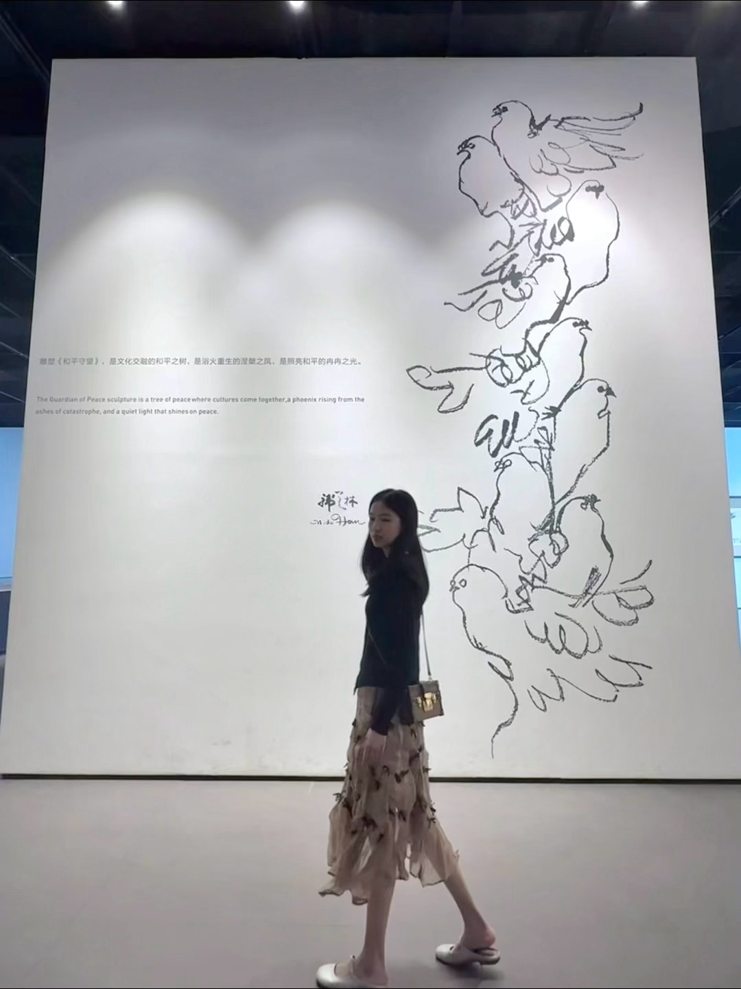 艺术馆遛遛  ​​​