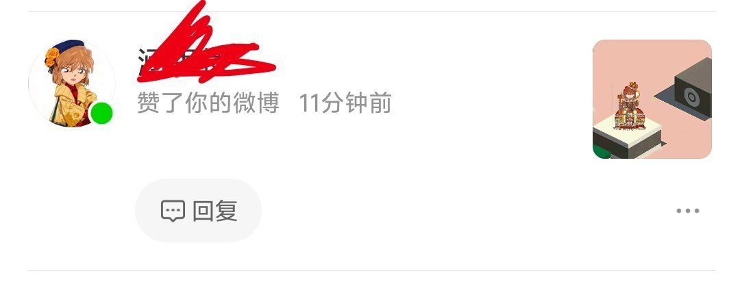造孽啊 ​​​