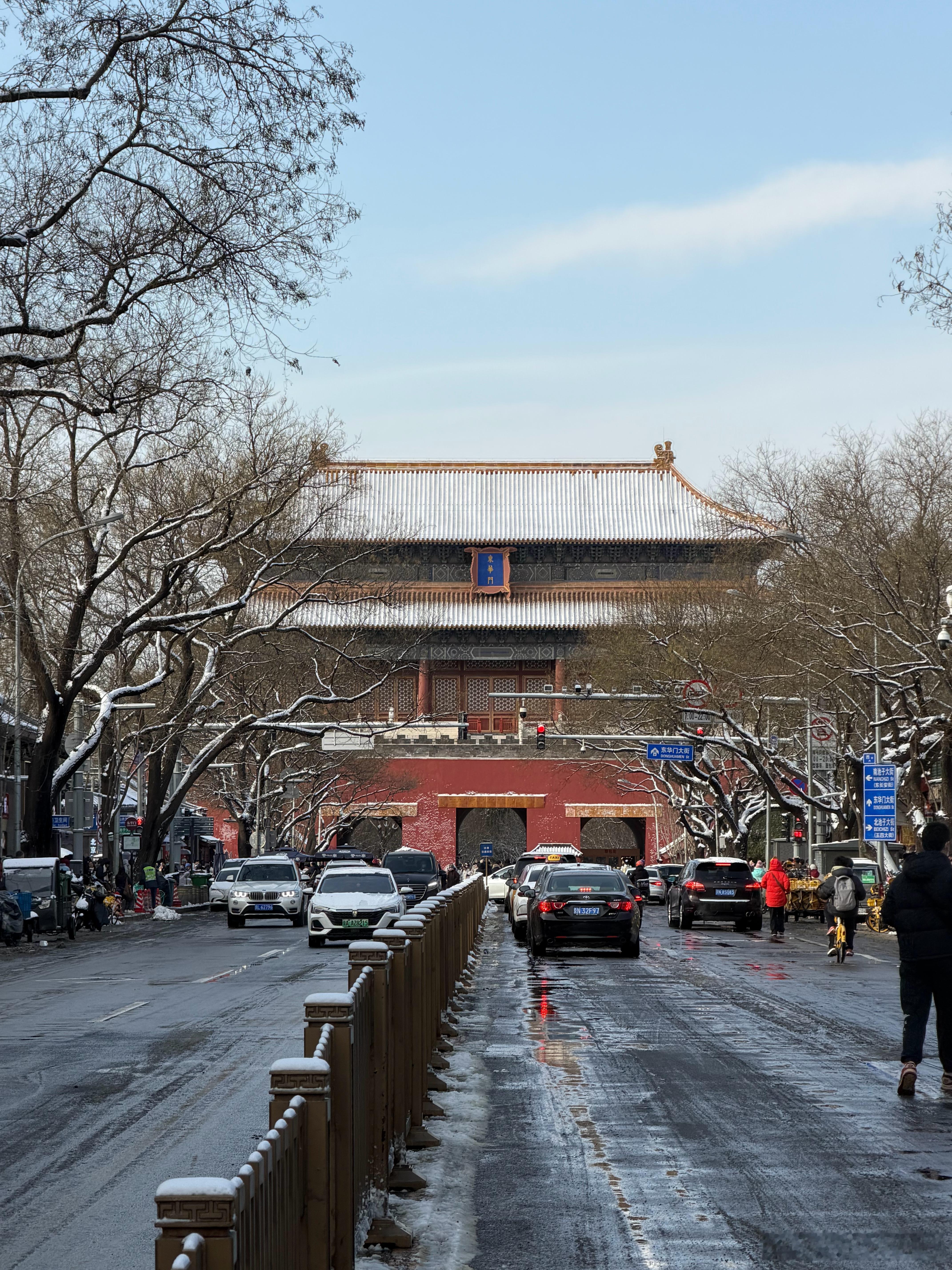 雪后天晴，故宫东华门故宫雪景 北京·南池子大街