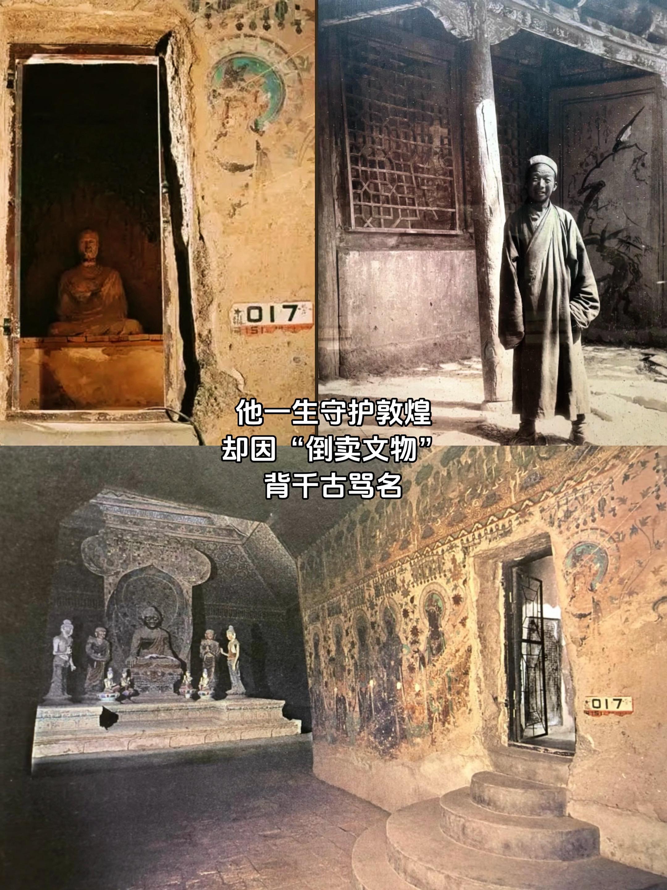 别再骂王道士了，他是那个时代最无奈的普通人。  王道士，原名王圆箓，道...