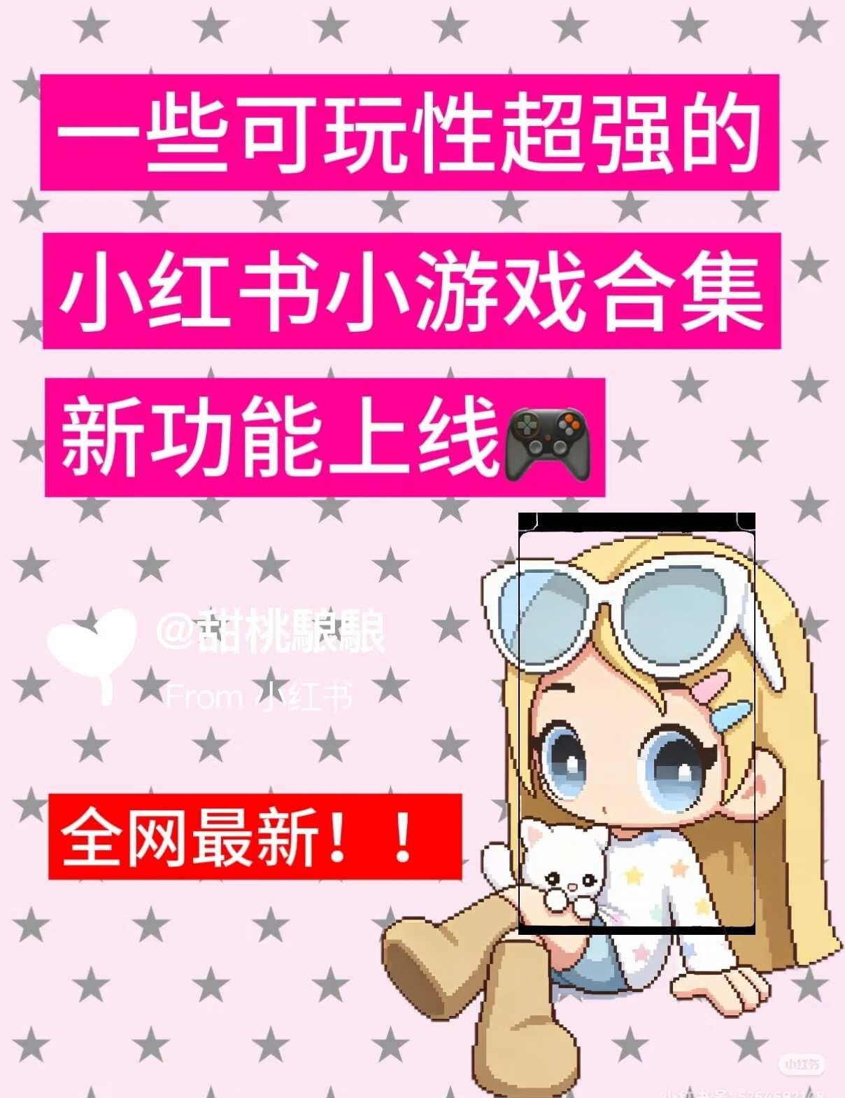 快来推荐，集体存！
小工具 推荐 大家畅所欲言 不是广告哦 宝藏软件 拜托各位了