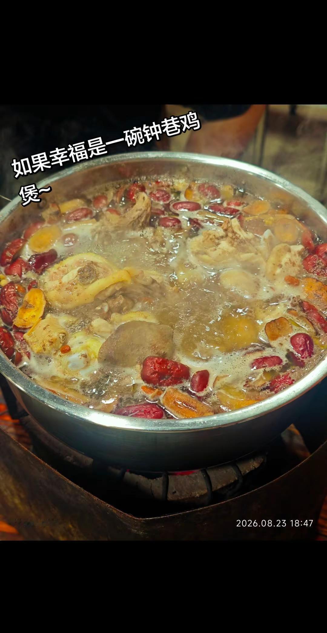 你来广州的话 我会带你去吃钟巷鸡煲鸡煲 广州