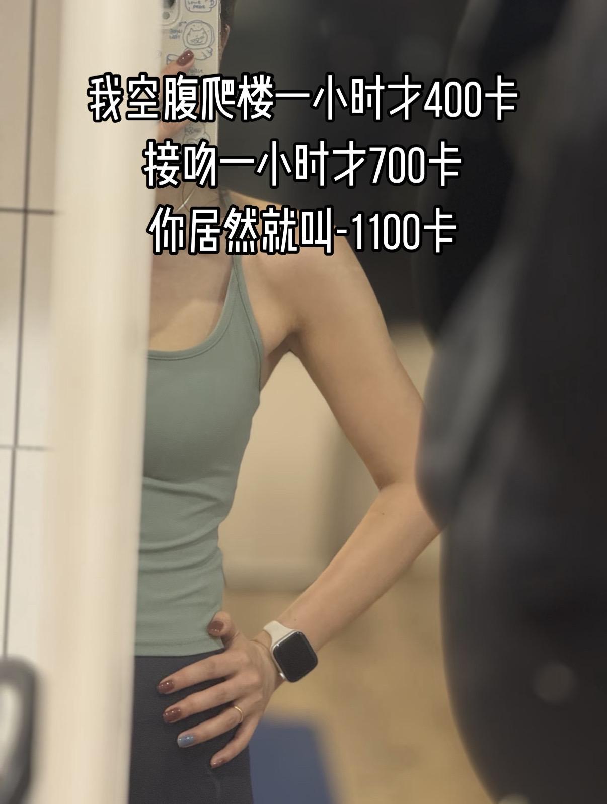 拿出你的勇气，自律起来，你不比任何人差