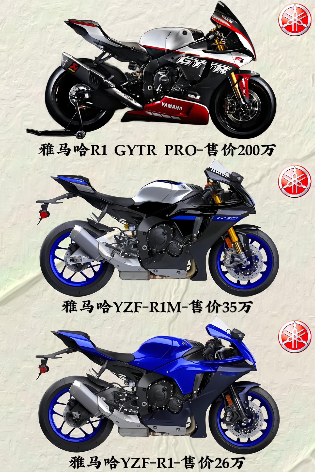 你人生中的第一台雅马哈会怎么选？摩托车 #雅马哈