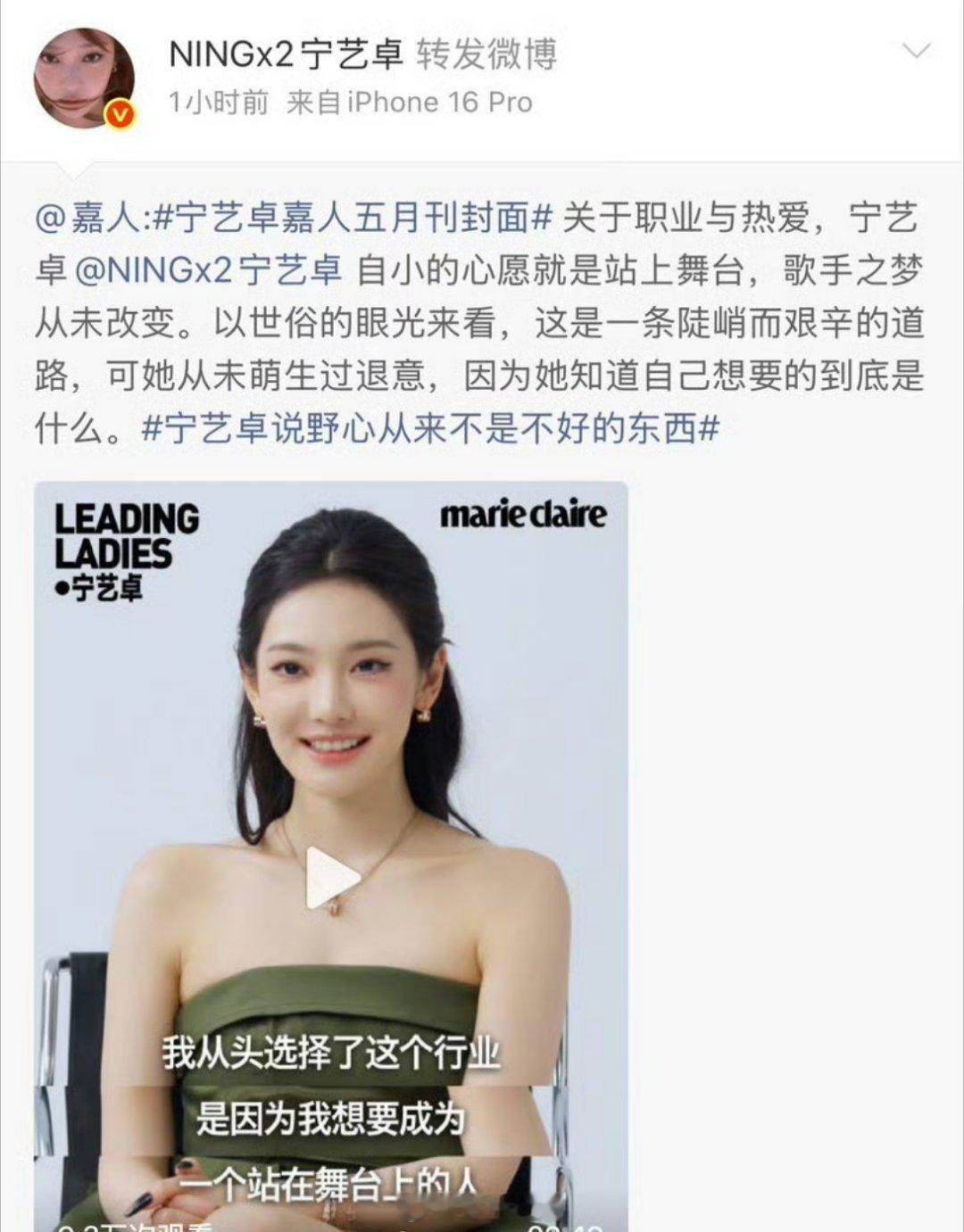 宁艺卓自己上线了，所以对于疯马秀一事她是知晓的，只不过当做没看见，也觉得不是什么