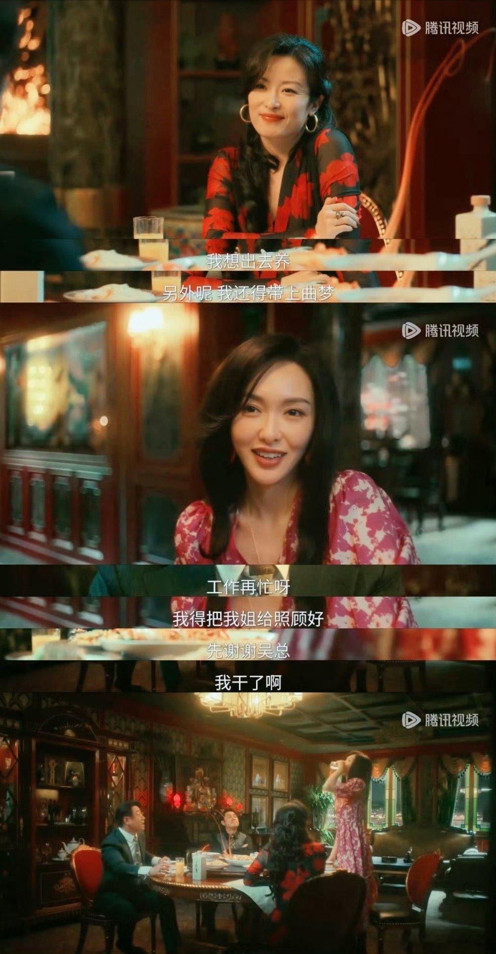 人之初 吴国豪真的太可恨了，简直是全员噩梦！高风这辈子都在爱与恨之间撕扯，太让人