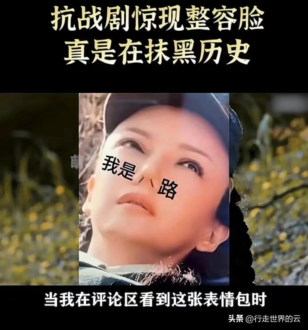 感觉有些钱是真不容易洗啊，以“艳”闻名的影视歌舞四栖明星彭丹丹，也出演雷剧了，推