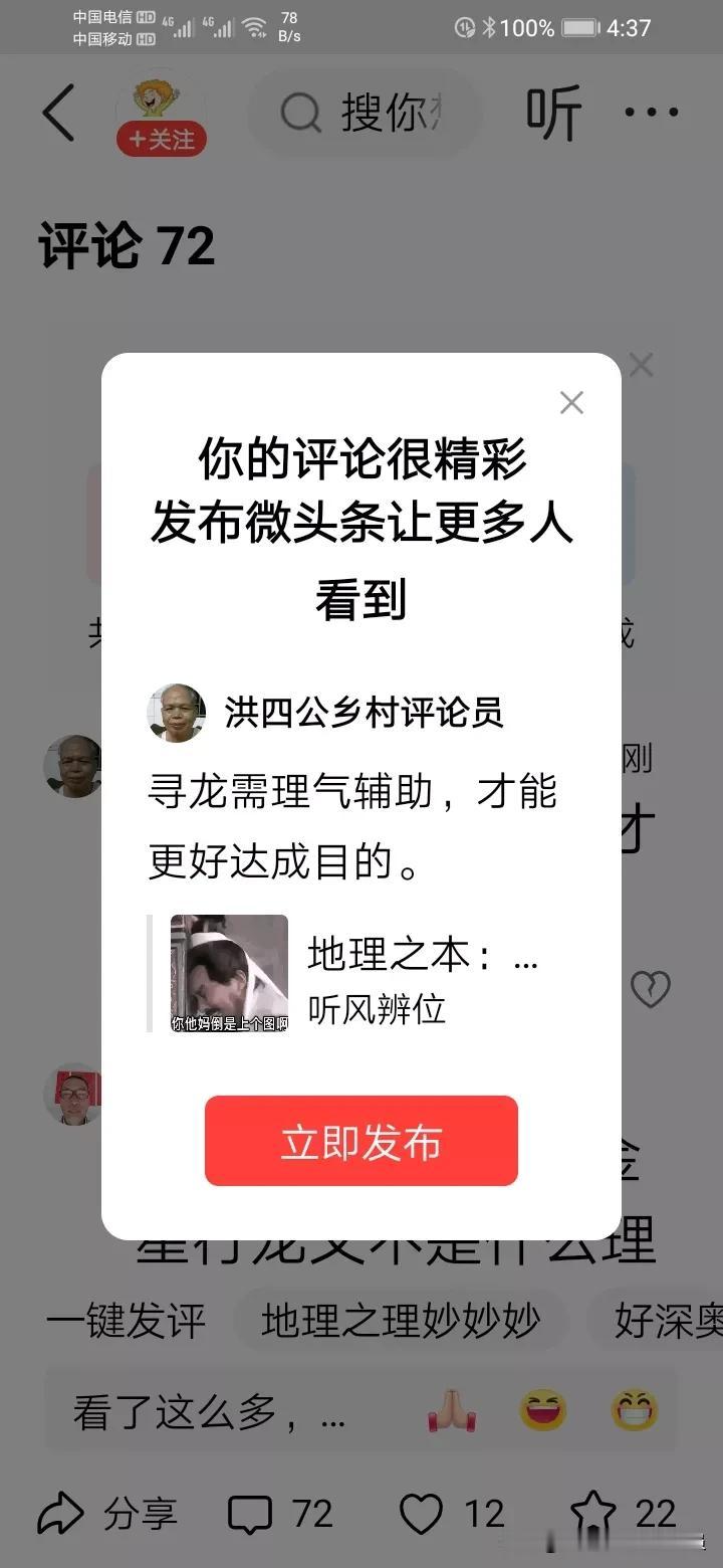 懂的人不会说，这事儿挺玄乎的，就像茶壶里煮饺子——有货倒不出。就拿学英语来说吧，