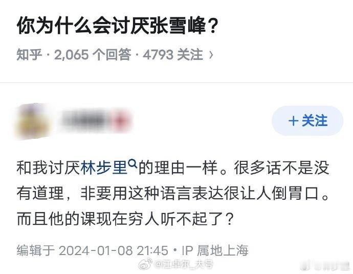 哈哈哈哈哈哈哈哈哈哈哈哈哈哈哈哈哈哈精选网友评论：总结：“我破防了”他的意思咱说