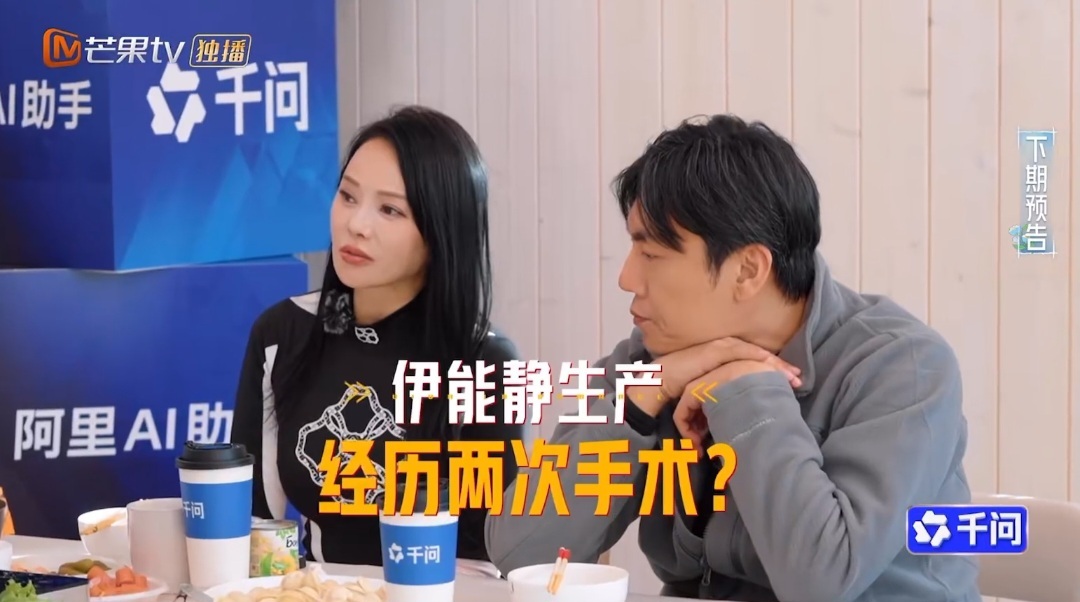 伊能静48岁生产感染做了两次手术为了生育伊能静真的付出好多伊能静48岁生产做了两