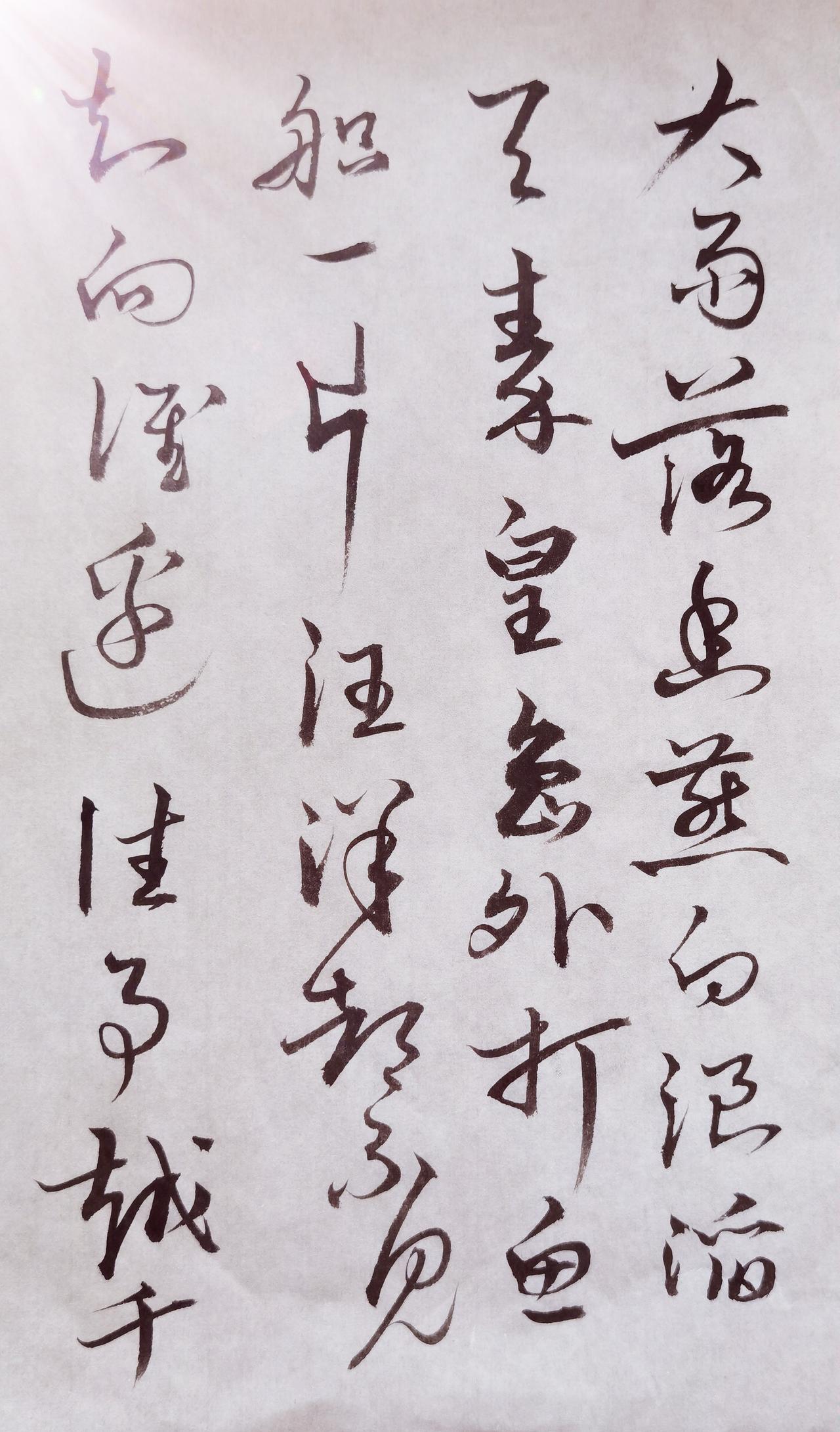 毛泽东有哪些霸气的诗词词人凭海观雨，描绘白浪滔天的壮阔海景，追忆魏武挥鞭的往事。
