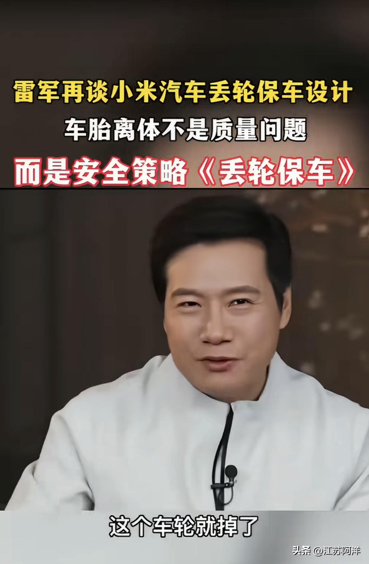 世说新语《丟轮保车》。
码云管裁员不叫裁员，叫毕业；
累军管掉轮不叫掉轮，叫保车