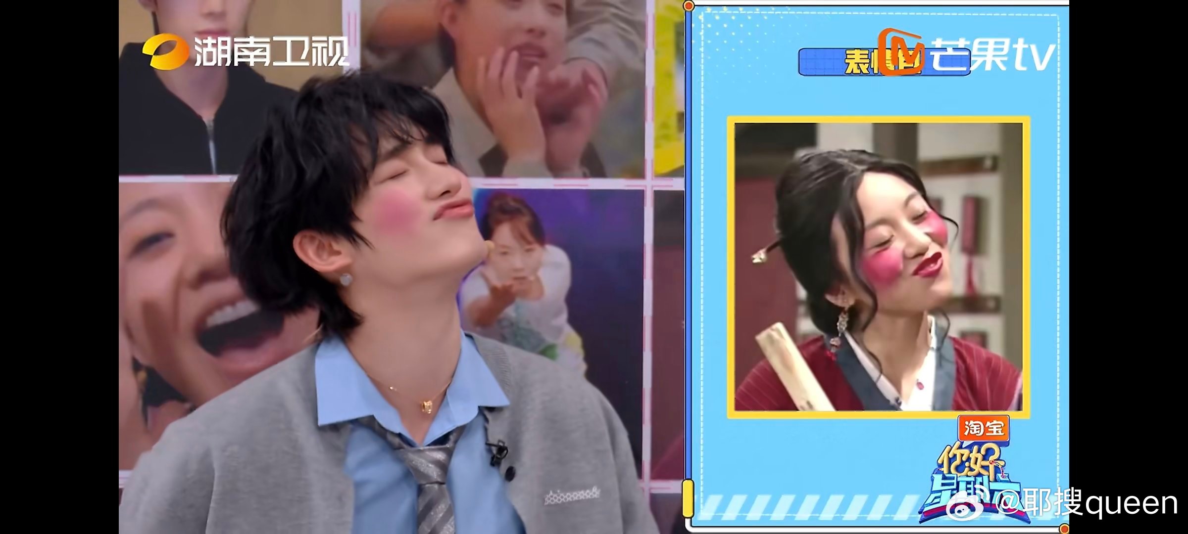 丁程鑫嘟嘴好萌丁程鑫模仿佟湘玉也太传神了吧！一个嘟嘴小动作又萌又搞笑，可爱到让人