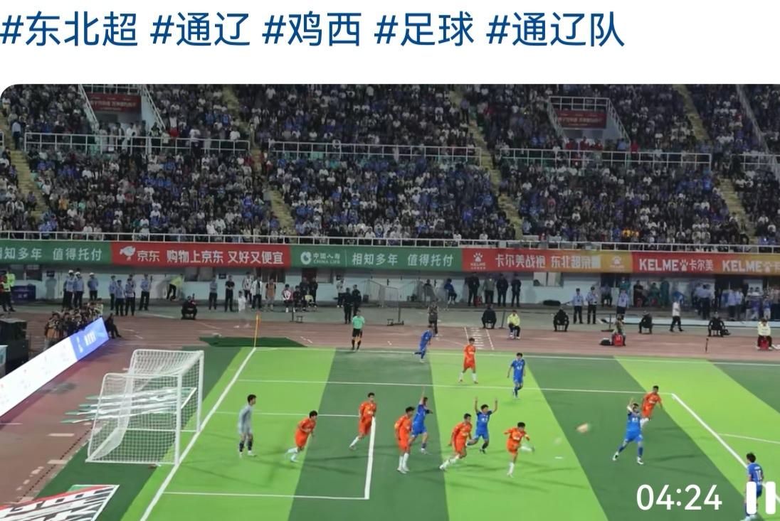 前几天的一个晚上，只听到后边（奥林匹克广场）有大广播喇叭的声音，本以为是夜市传来