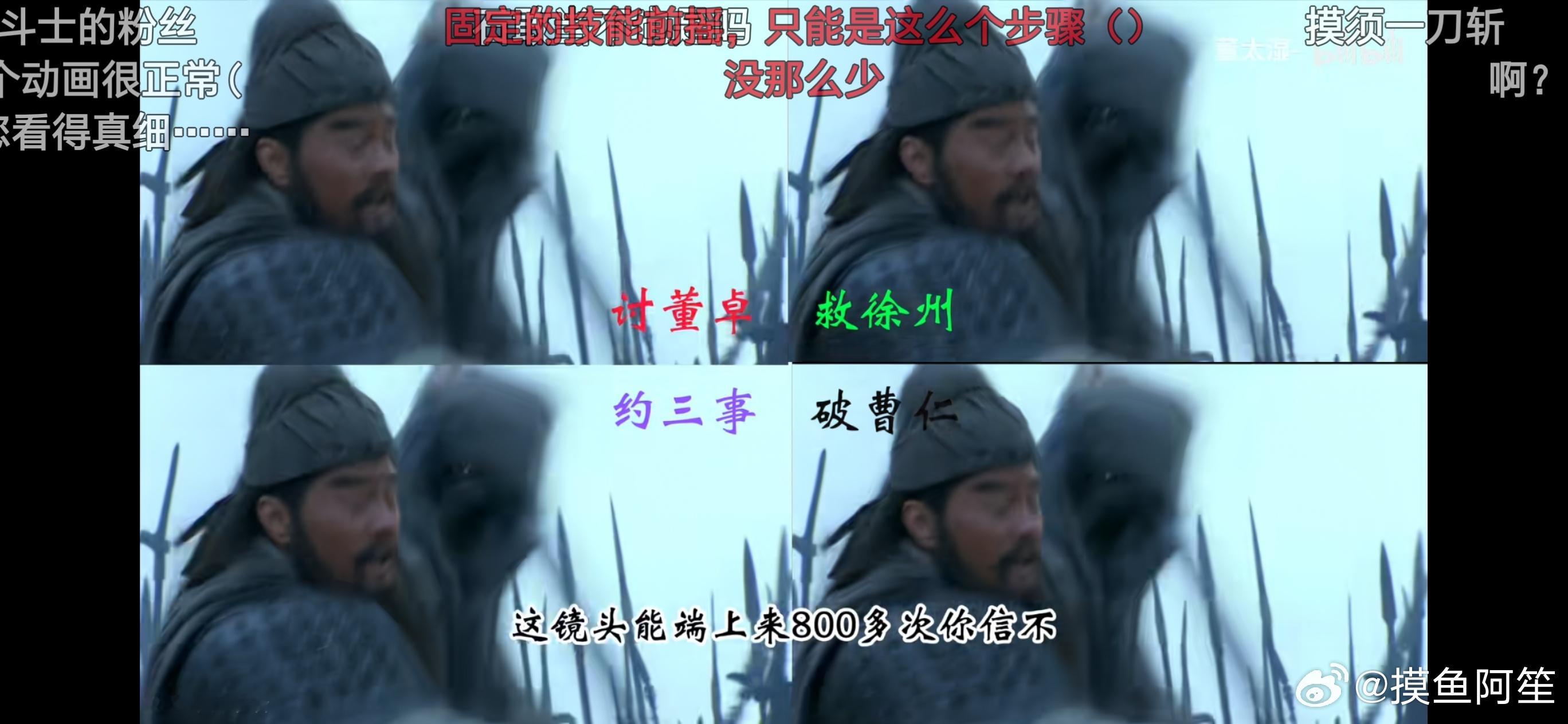 何润东火了以后B站给我推了好多吐槽新三国的视频（何润东演吕布那部），被吐槽的主力