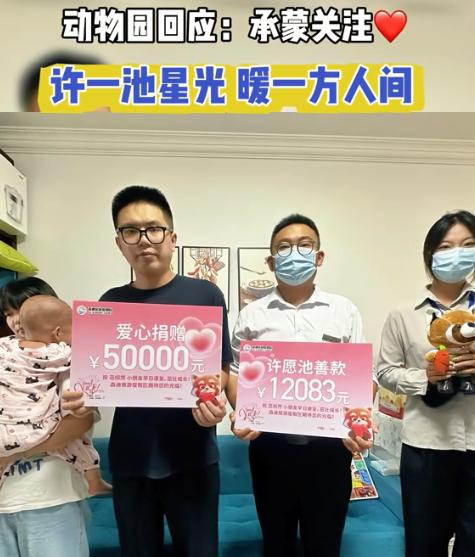 南通野生动物园，12083，这个数字或许会被永久铭记！

从昨天晚上开始，朋友圈