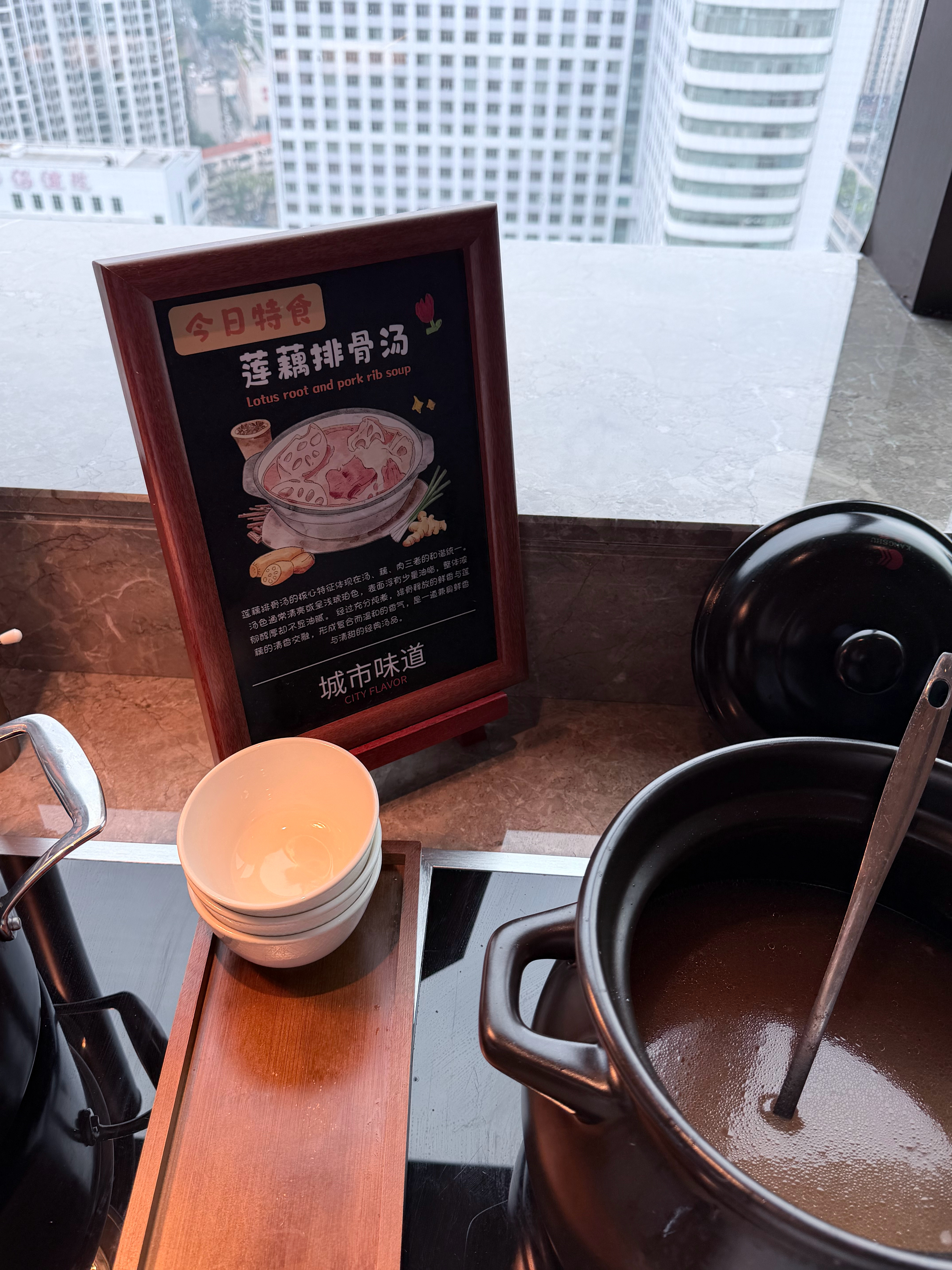 早～先吃一下酒店的热干面吧！