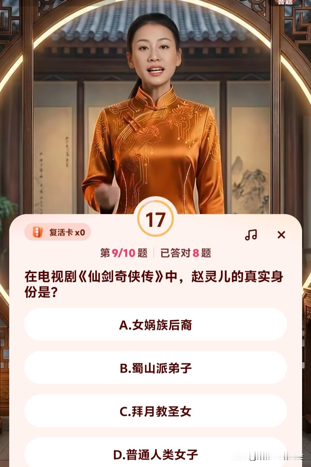 春节期间，大家都参加某手平台的“状元答题”活动了吗？


每天上午从10点开始，